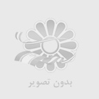 سمانه عربی